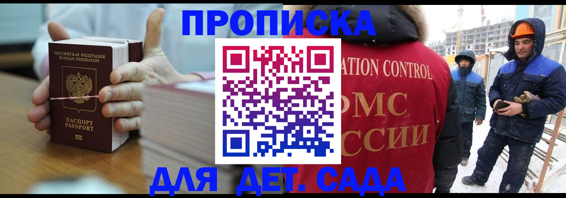 временная регистрация госуслуги в Раменском
