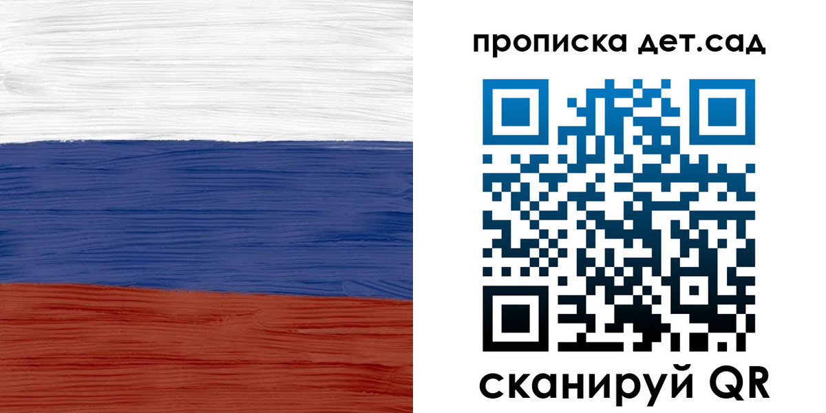 временная регистрация 2025 в Раменском