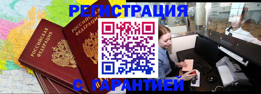 найти адрес прописки в Раменском