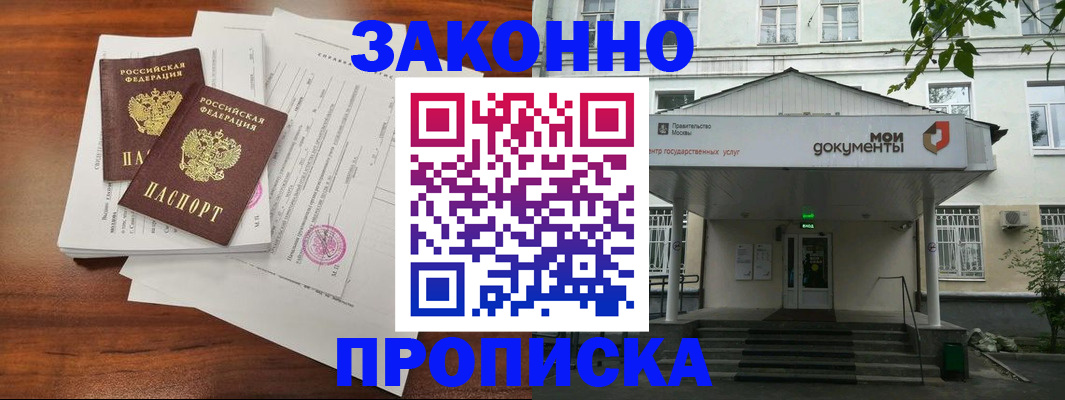 регистрация для дет. сада в Раменском