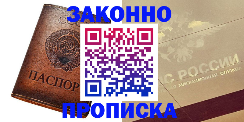 временная регистрация госуслуги в Раменском